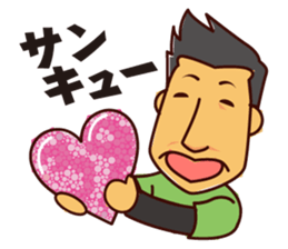 Akihiro Yano Stickers sticker #2022044