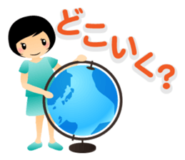 Yuna want to travel sticker #2022116