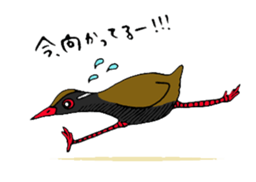 Okinawa Bird sticker #2022296