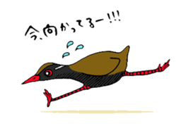 Okinawa Bird sticker #2022296