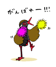 Okinawa Bird sticker #2022316