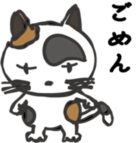 Pretty cats&cats sticker #2022630