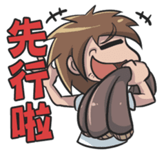 Lily & Marigold Special (Part Labor) sticker #2022688