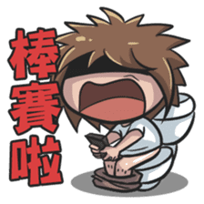 Lily & Marigold Special (Part Labor) sticker #2022692