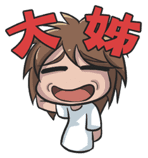 Lily & Marigold Special (Part Labor) sticker #2022694