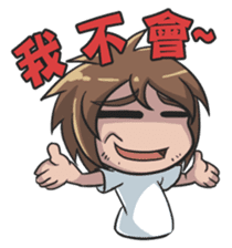 Lily & Marigold Special (Part Labor) sticker #2022698