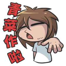 Lily & Marigold Special (Part Labor) sticker #2022699