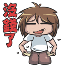 Lily & Marigold Special (Part Labor) sticker #2022700