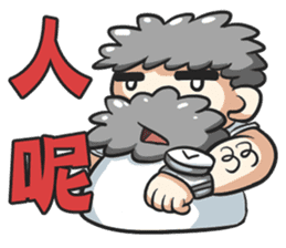 Lily & Marigold Special (Part Labor) sticker #2022701