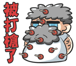 Lily & Marigold Special (Part Labor) sticker #2022705