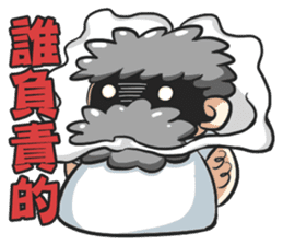 Lily & Marigold Special (Part Labor) sticker #2022706