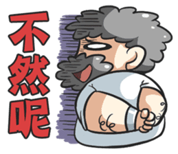 Lily & Marigold Special (Part Labor) sticker #2022707