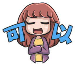 Lily & Marigold Special (Part Labor) sticker #2022710