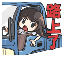 Lily & Marigold Special (Part Labor) sticker #2022723