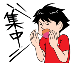 Red supporters sticker #2022787