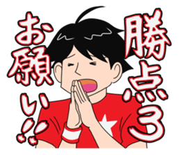 Red supporters sticker #2022799