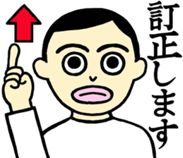 He wears his hair parted at the side. sticker #2022838