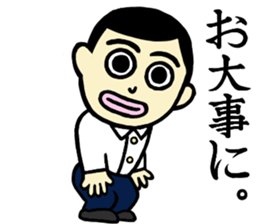 He wears his hair parted at the side. sticker #2022843