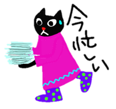 Rin & Ryu sticker #2022969