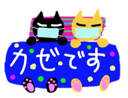 Rin & Ryu sticker #2022970