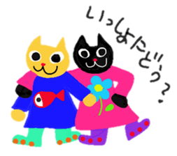 Rin & Ryu sticker #2022971