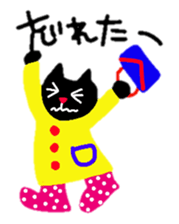 Rin & Ryu sticker #2022984