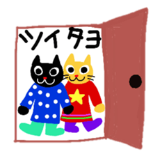 Rin & Ryu sticker #2022989