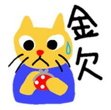 Rin & Ryu sticker #2022992