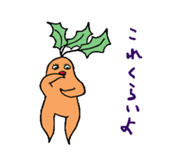 Sexy carrot sticker #2023021