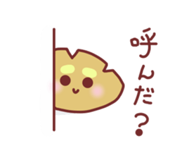 Drooping eyebrows cream-filled roll sticker #2023088