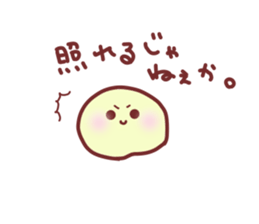 Drooping eyebrows cream-filled roll sticker #2023099