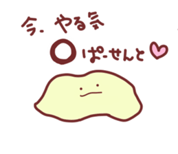 Drooping eyebrows cream-filled roll sticker #2023101