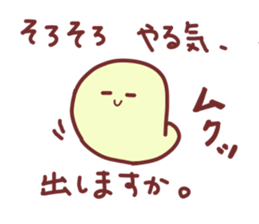 Drooping eyebrows cream-filled roll sticker #2023102