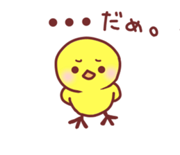 Drooping eyebrows cream-filled roll sticker #2023110