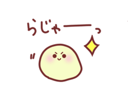 Drooping eyebrows cream-filled roll sticker #2023121