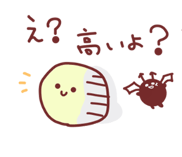 Drooping eyebrows cream-filled roll sticker #2023122