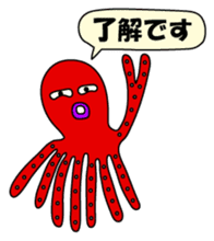 Octopus sticker of Akashi sticker #2023253