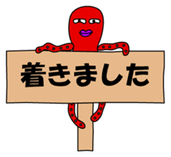 Octopus sticker of Akashi sticker #2023254