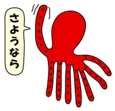 Octopus sticker of Akashi sticker #2023259
