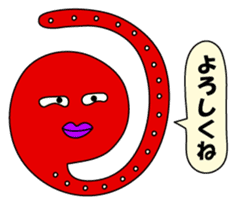 Octopus sticker of Akashi sticker #2023275