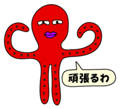 Octopus sticker of Akashi sticker #2023279