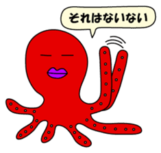 Octopus sticker of Akashi sticker #2023280
