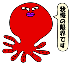 Octopus sticker of Akashi sticker #2023282