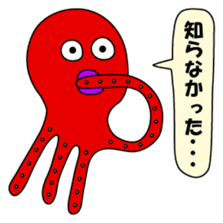 Octopus sticker of Akashi sticker #2023283