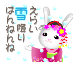 Maiko bunny Kyoto valve sticker #2023493
