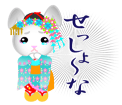 Maiko bunny Kyoto valve sticker #2023510