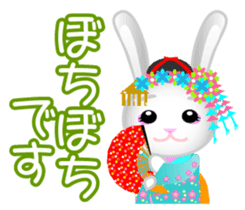 Maiko bunny Kyoto valve sticker #2023516