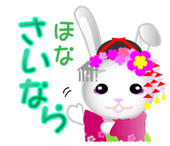 Maiko bunny Kyoto valve sticker #2023518