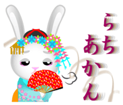 Maiko bunny Kyoto valve sticker #2023521