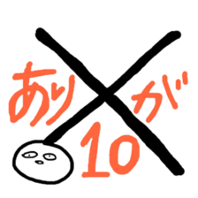 Japanese MAP symbol sticker #2023571